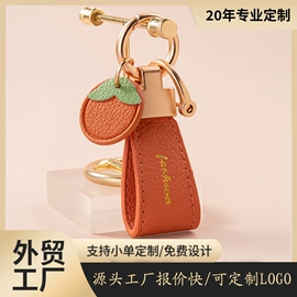 钥匙扣;车用香水香薰;钥匙扣及钥匙扣配件