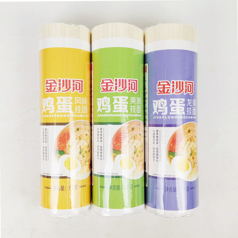 金沙河卵麺 1kg 紙袋入り、もちもち、滑らか、中幅、小幅、細丸龍ひげ麺、スープ麺|undefined