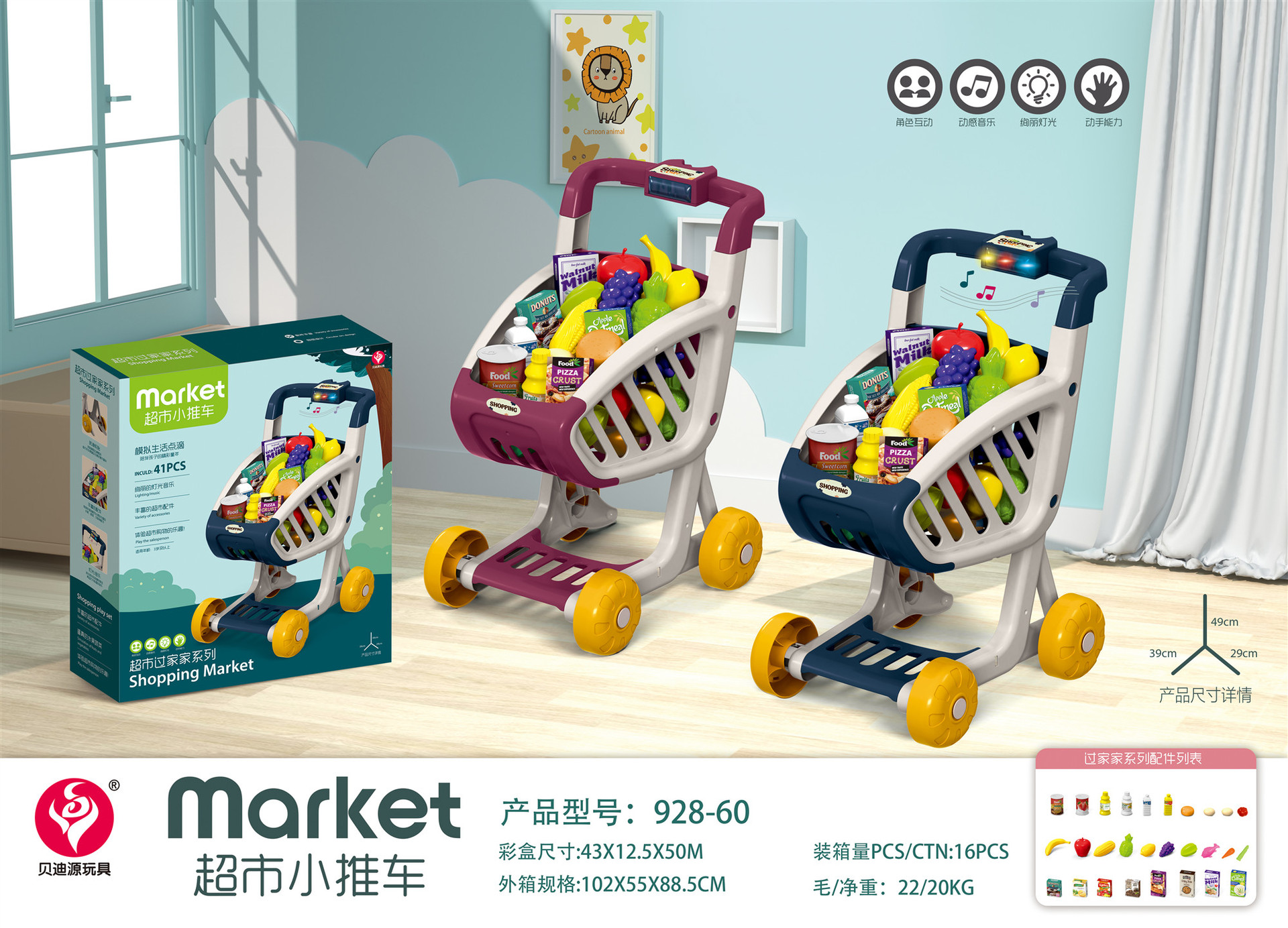 928-60 16 cajas por caja (al por mayor por caja, no lote mezclado)