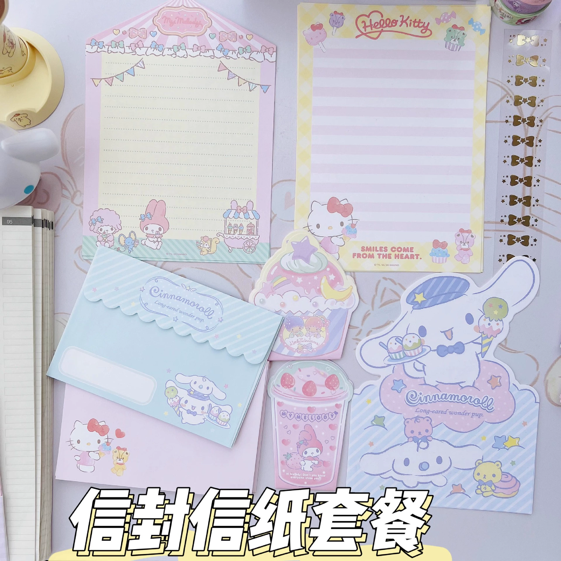 Jade Gui Dog Конверт с фирменным бланком Мелодия Сердце милой девушки Мультфильм Чужой Примечание Бумажный костюм Студенческий Бланк