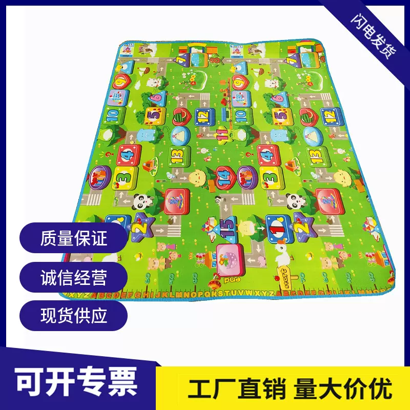 厂家直供整体式宝宝爬行垫单双面家用免洗可折叠爬行垫户外游戏垫
