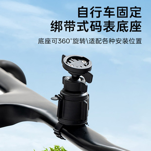 ����܇�����m��Garmin/IGPS/xoss�~�O���~����J�v����360�ȿ��{
