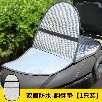 Electric Vehicle Sun Protection and Heat Electric car cushion - upgraded-model-can-be-flipped-1-pack-thickened-sun-protection-cushion