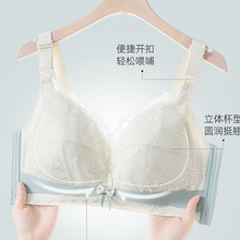 2024春夏茶纤维超薄加大码哺乳内衣女胖mm孕妇薄款文胸罩跨境外贸