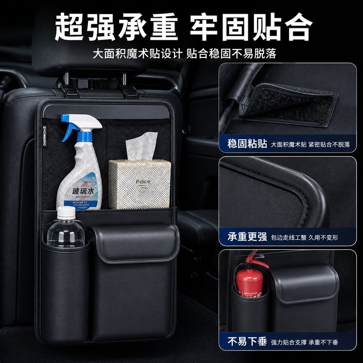 Suv Car Trunk Storage Bag, Multi-Functional Seat Back Storage Hanging Bag, Large Capacity Waterproof Storage Box