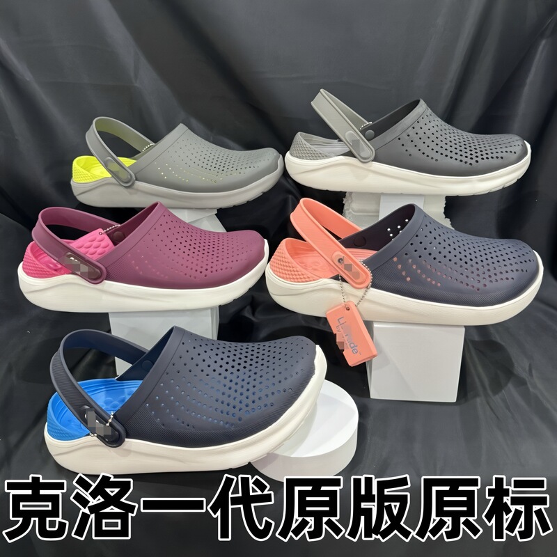 Cro New Style Perforated Shoes Croc First Generation Non-Slip Soft Sole Breathable Men and Women Couple Beach Wear-Resistant Fashionable Casual Shoes Cro New Style Perforated Shoes Croc First Generation Non-Slip Soft Sole Breathable Men and Women Couple Beach Wear-Resistant Fashionable Casual Shoes