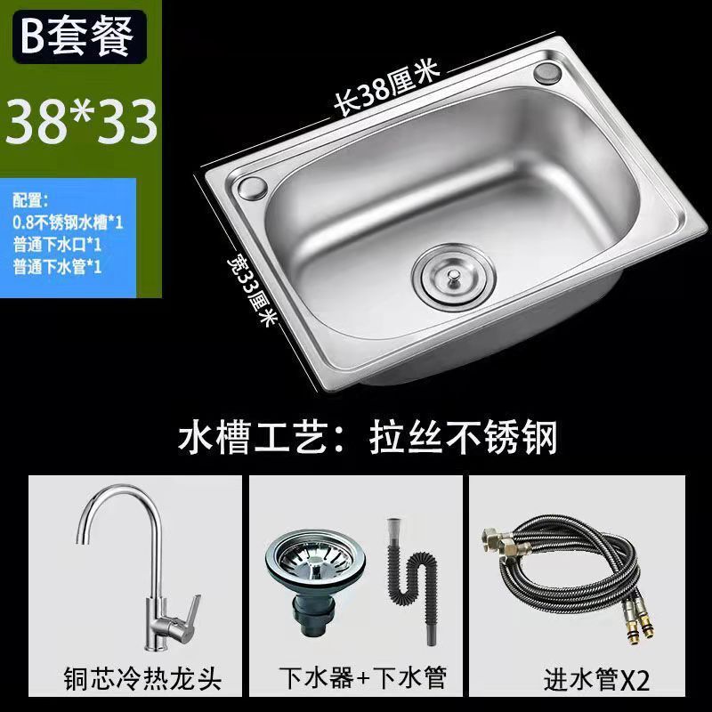 台所304ステンレス製手作業水槽伸線厚い水槽単槽セット大単槽洗面器皿洗い池|undefined