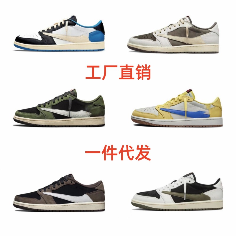Putian Shoes aj1 Low-cut Lightning Barb Black Samurai Canary Mocha Basketball Shoes Joe 1 Men's and Women's Casual sneaker Putian Shoes aj1 Low-cut Lightning Barb Black Samurai Canary Mocha Basketball Shoes Joe 1 Men's and Women's Casual sneaker