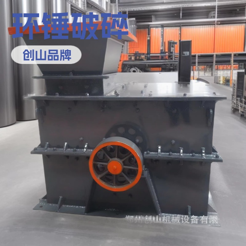 供应环锤破碎机 齿环锤破碎机 环锤式碎煤机型煤破煤机环锤破锤头