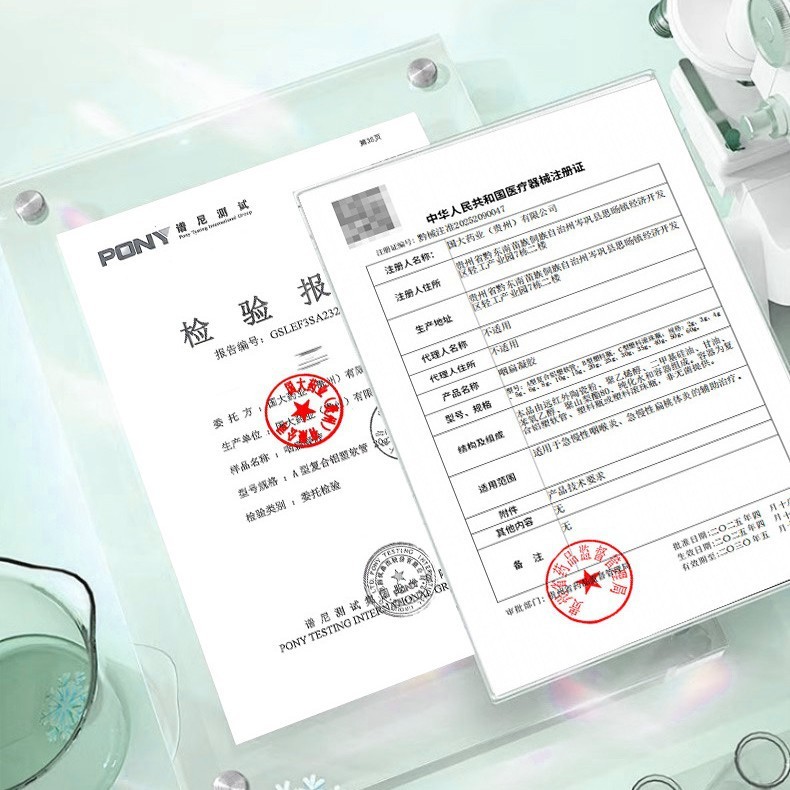 李時珍咽扁舒凝膠 李時珍咽扁舒凝膠 現貨批發|undefined