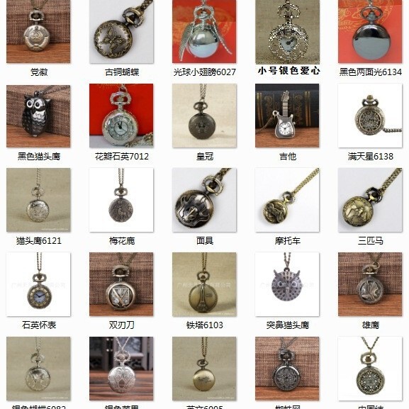 AliExpress nostalgic pocket watch various small quartz hanging watch retro style engraved nostalgic pocket watch wholesale