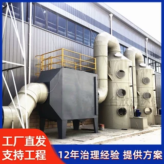 厂家定制喷淋塔 环保设备除尘废气处理净化洗涤塔pp喷淋塔 加工