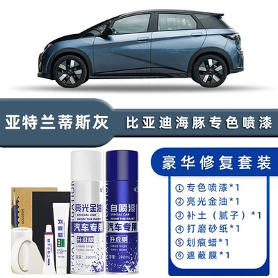 Avtomobil boya qələmləri: Yellow Car Paint Scratch Repair - color-classification-atlantis-gray-luxury-restoration-free-soil-replenishment-scratch-wax-masking-film-tools
