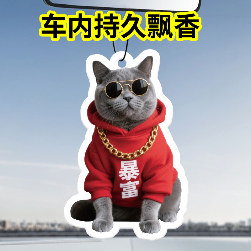 现货可爱猫咪香片 超好闻香卡车载香熏片汽车香片|undefined