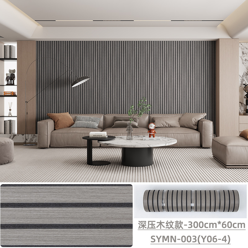 Patrón de espina de pescado, tira de rejilla, borde de esquina engrosado, pared interior, borde de cama, pegatina suave anticolisión, pegatina de pared, pegatina decorativa de pared de fondo