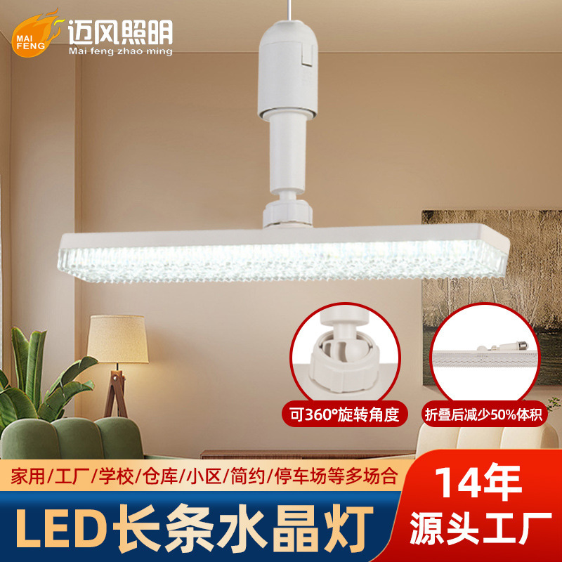 LED Strip Crystal Lamp Foldable Highlight Home Lighting High Power Energy Saving Lamp Office Living Room Light Bulb LED Strip Crystal Lamp Foldable Highlight Home Lighting High Power Energy Saving Lamp Office Living Room Light Bulb