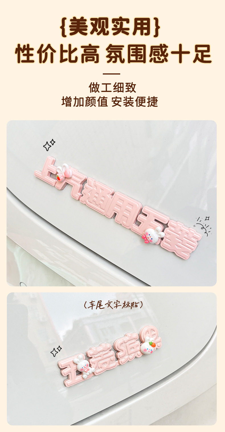 Suitable for Wuling fruit special front and rear car logo modification stickers cover decorative stickers car supplies Hongguang car accessories