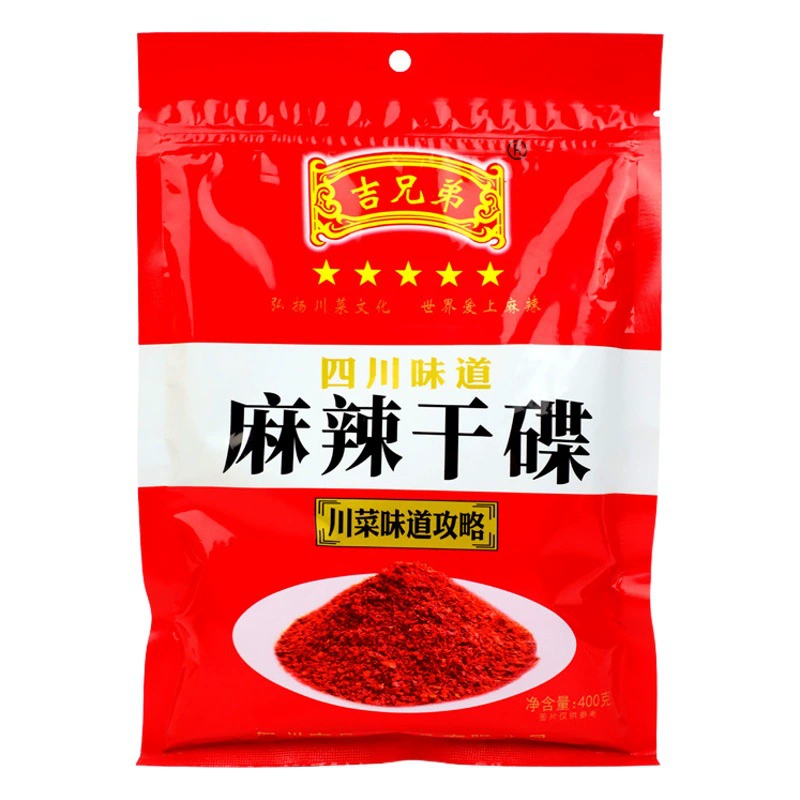 Острый соус из Сычуани 400 г, в пакете, для хот-пота, барбекю, шашлыков, сухая приправа, оптом для коммерческого и домашнего использования, очень острый