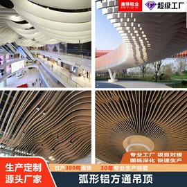 金属建材;铝天花;屏风、隔断类