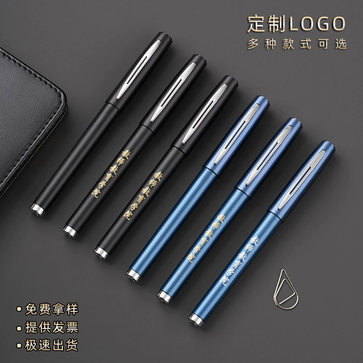 Матовая нейтральная ручка с напечатанным на заказ логотипом рекламная ручка на заказ ручка для подписи пластиковая черная Водяная ручка Канцелярские Товары в наличии оптом