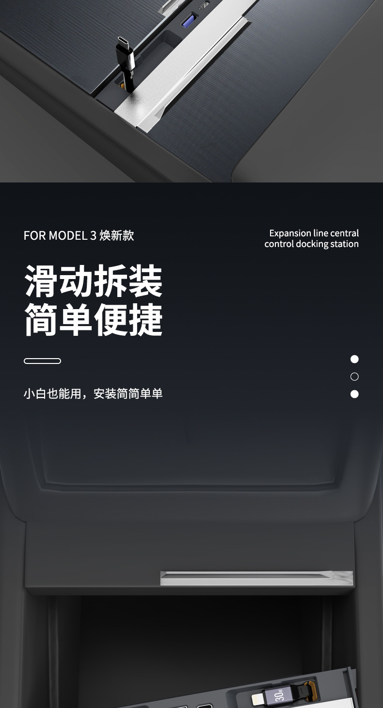 Suitable for Tesla Docking Station Multifunctional Renewal Model 3/Y Cigarette Lighter Charger Pd Fast Charging 120W