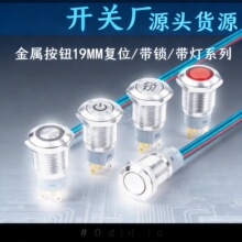 19mm���ٰ��o�_�P���m�����ԏ�λ���iʽС�͈A���c�ӆ����Դ���I