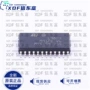 全新正品配电驱动ic