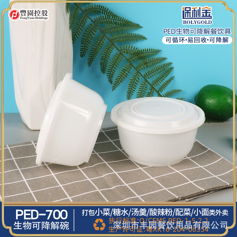 Loncheras desechables, recipientes biodegradables para alimentos comerciales, loncheras redondas, recipientes para sopa y fideos con compartimentos, envases para llevar
