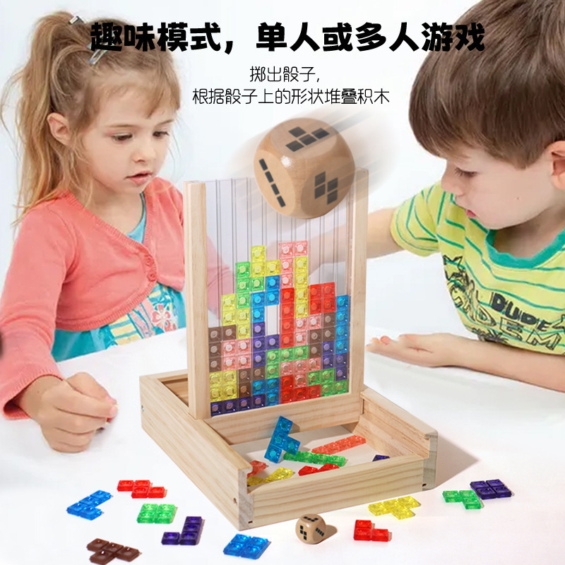 Children's Three-Dimensional Tetris Puzzle Game Thinking Training Manual Brain Development Building Block Toys