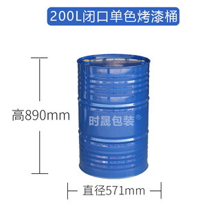 �Ӻ��]���ܷ�200L�{�FͰ����Ͱ��Ͱ�_�ڳ����FƤͰ��\������FͰ