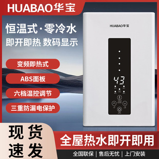 ���Q����ʽ늟�ˮ����������ϴ��C���ٟ�a����ԡ��ˮһ�w��ˮ��