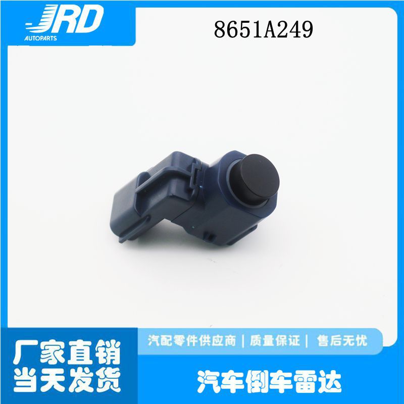 8651A249 Reverse Radar Ultrasonic Sensor Probe is suitable for Mitsubishi car parts 8651A253XA cross-border