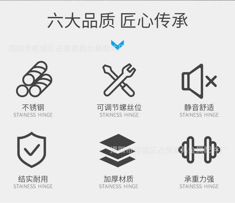 泡水铰链二_02.jpg
