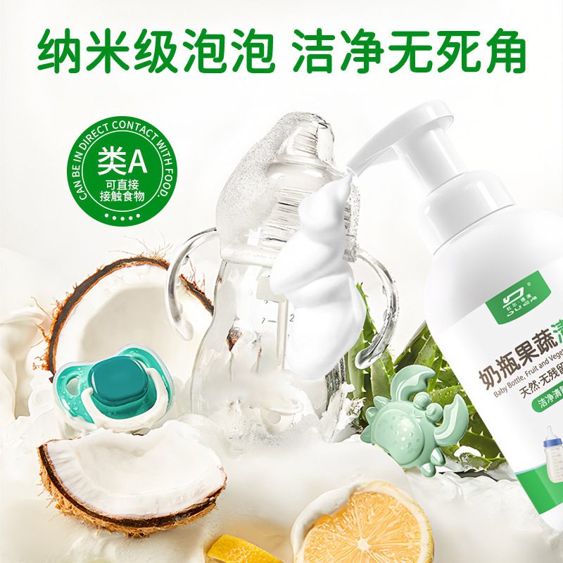 Duredeao ボトル果物と野菜の洗浄剤哺乳瓶ポータブル洗浄剤果物と野菜の洗浄液ボトル洗浄|undefined