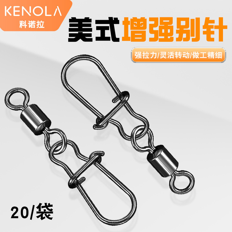 Korona Figure-Eight Connector American-Style Swivel Enhanced Pin Swivel Quick Opening Figure-Eight Loop Lure Pin