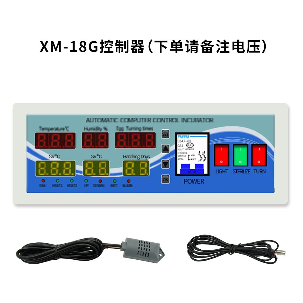 Controlador de XM-18G (tenga en cuenta el voltaje al realizar un pedido)
