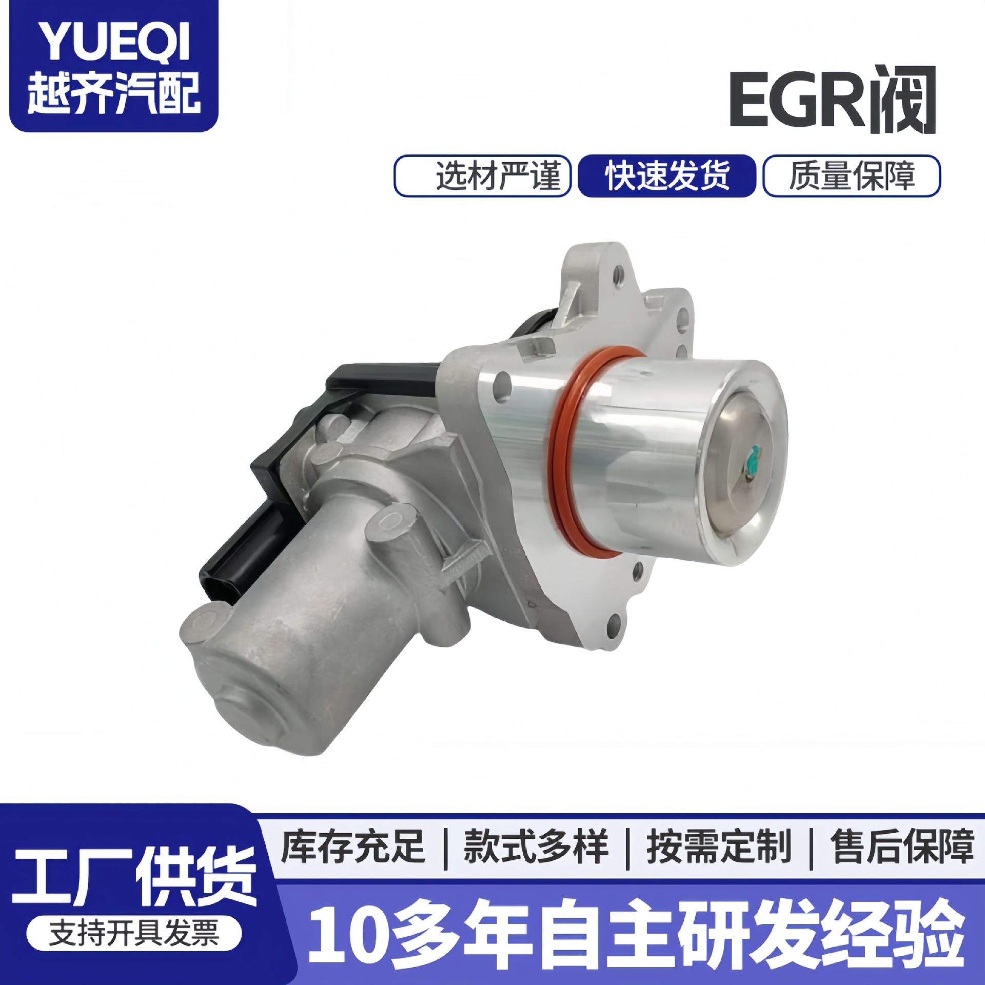 是 Exhaust Gas Recirculation EGR Valve 28410-2F600 (Auto Parts and Accessories)