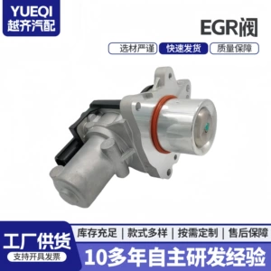 Exhaust Gas Recirculation EGR Valve 28410-2F600