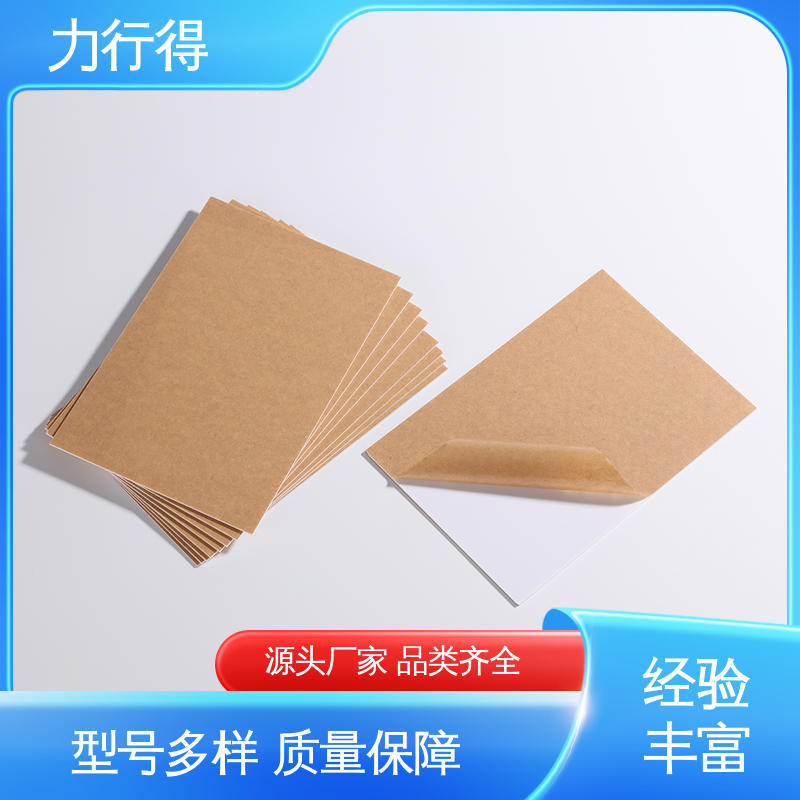 力行得 蓝色亚克力板 透明 优质供应 使用寿命长 尺寸大小可定 制