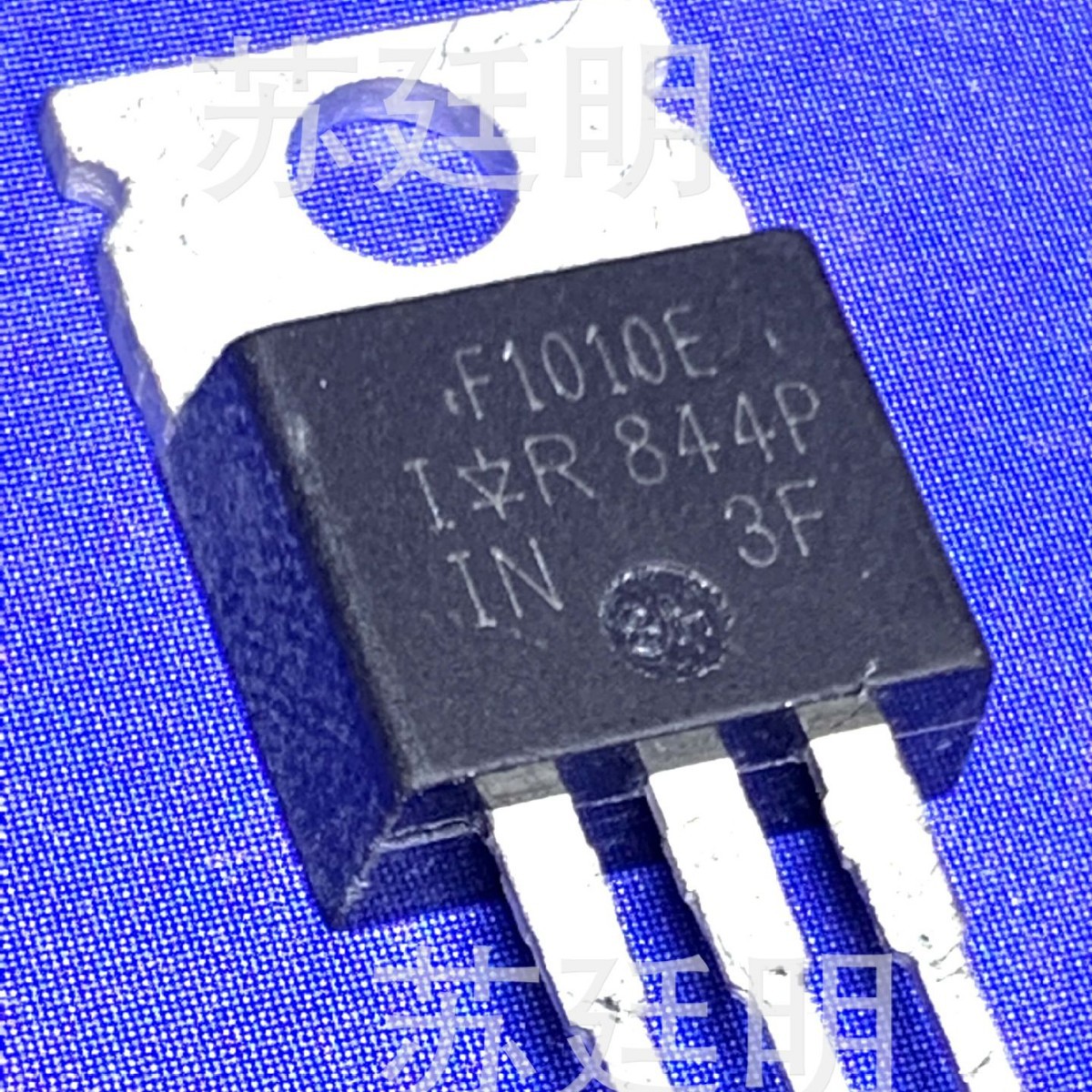 广粤电子拆机IRF1010E锂电池保护板MOS管全自动测试参数拆机正品