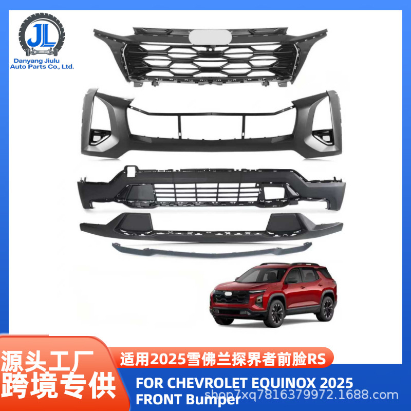 Cross-Border Hot-Selling Product Suitable for Chevrolet 2025 Equinox Rs Front Bumper Assembly Front Face