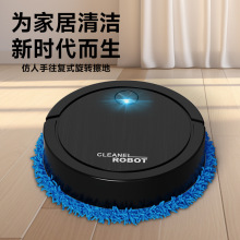 电动拖地机 跨境家用静音智能仿手擦干湿两用地面擦干机礼品批发