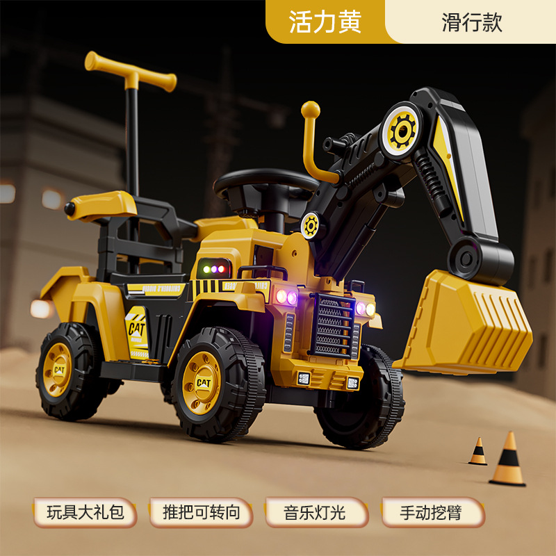 Pasador deslizante (no eléctrico no se puede cargar) Paquete de regalo de barandilla de pasador de dirección amarillo