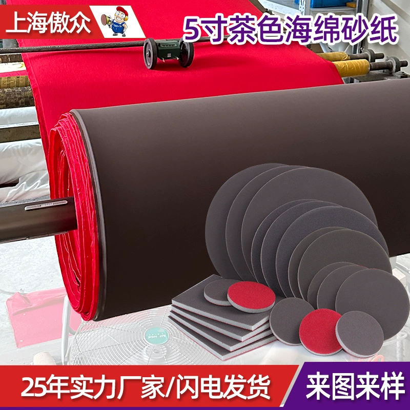 Изготовленная на заказ губка Наждачная бумага Чай Наждачная бумага Рулон Материал Мобильный телефон Алюминиевый сплав Пластиковый корпус Полированная флокирующая губка Наждачная бумага