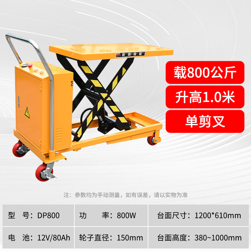 Vehículo de plataforma hidráulica móvil empujado a mano caminando plataforma elevadora tijeras eléctricas elevadora semielectrico pequeño vehículo hidráulico