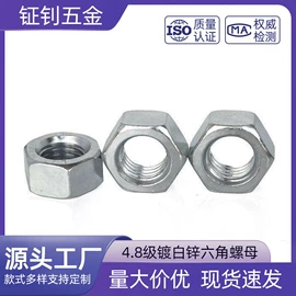 螺钉;螺母;螺柱