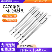 ���|��C470���F�^����JBC����F��̨�������F�^���^���^�R���^