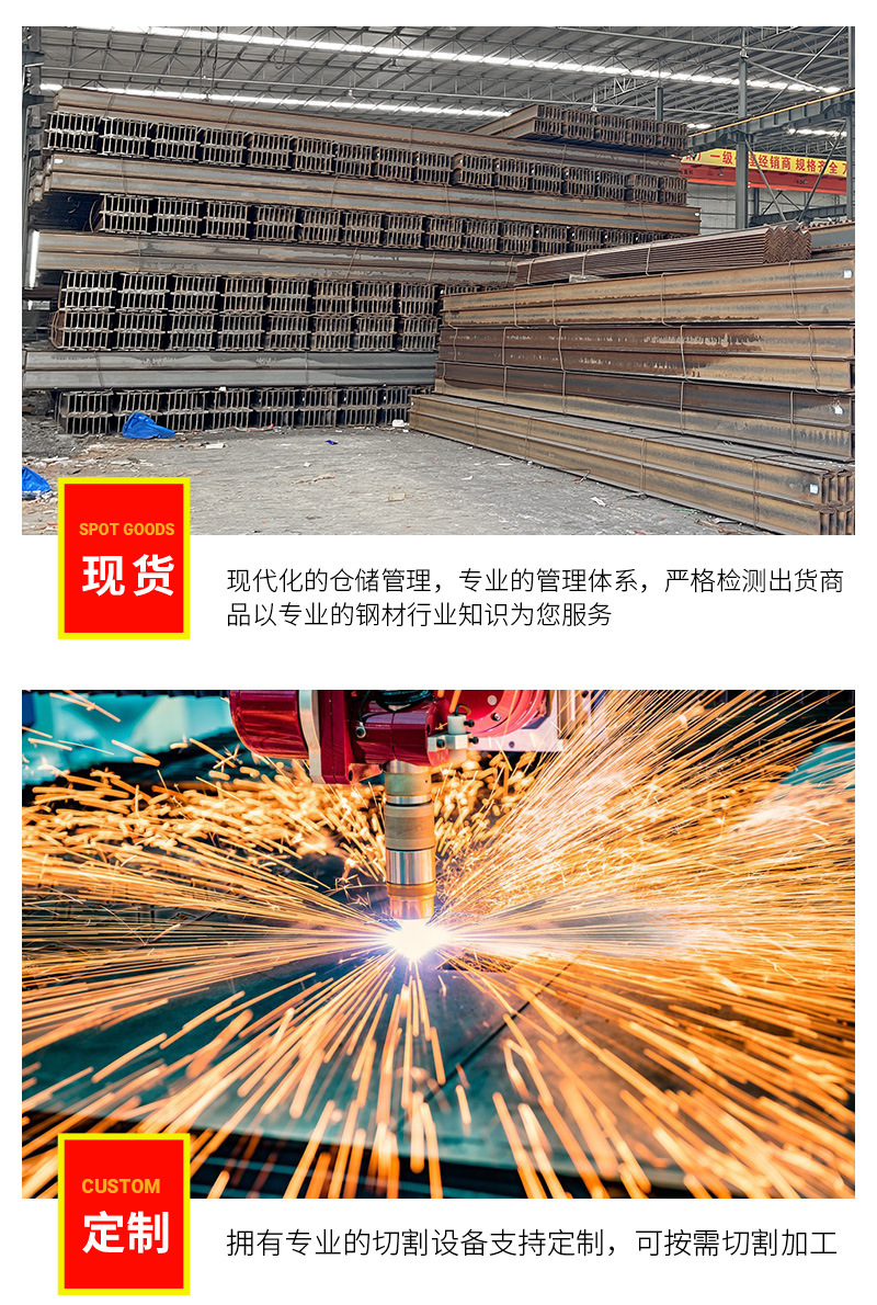 H型钢_10.jpg
