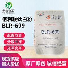 ��������⁰׷�BLR-699���a��tʯ��⁰׷�699�F؛�׶ȺÉT����