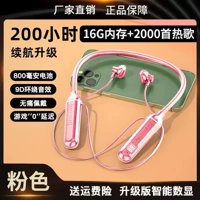 Wireless Bluetooth earphones, sports Motorcycle Helmet Headset - upgraded-version-in-pink-with-16gb-memory-card-package-one